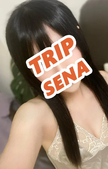 御伽 せな