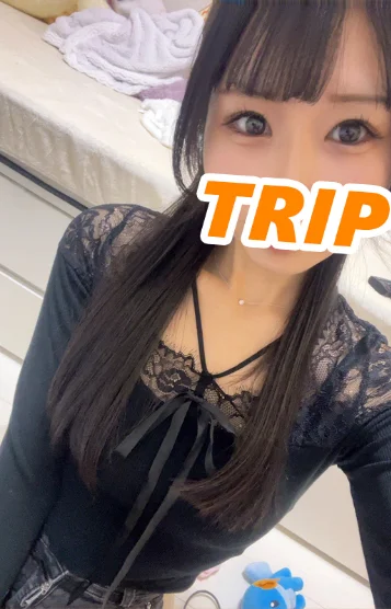 三田 にな