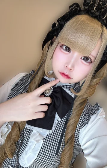 める(期間限定
