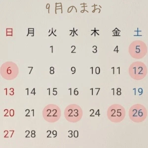 まおです♡〇〇〇特化♡