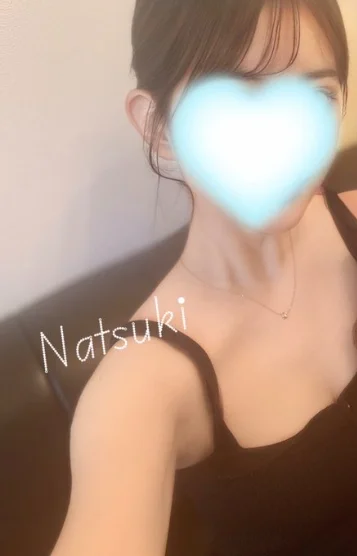 なつき
