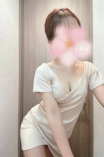 せな