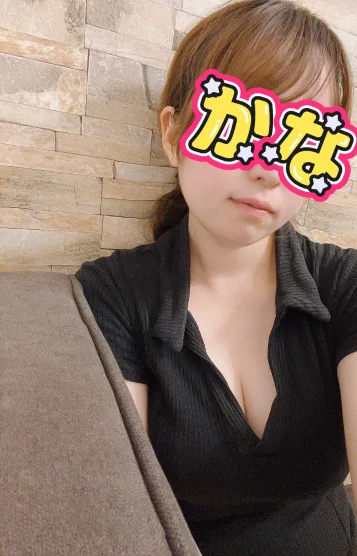 かな