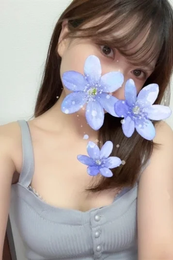 るか