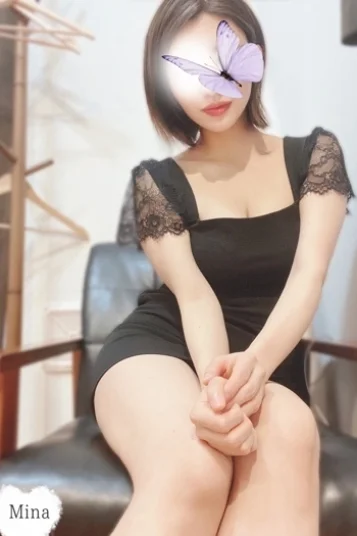 みな