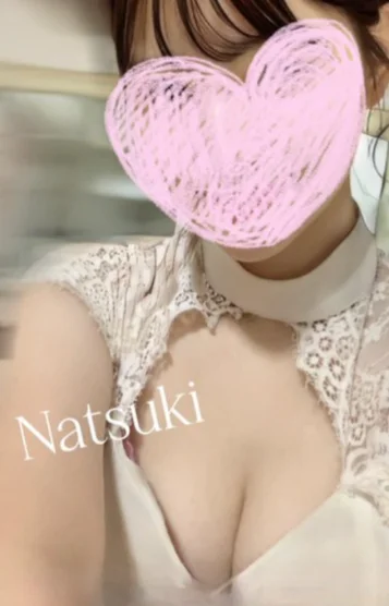 なつき