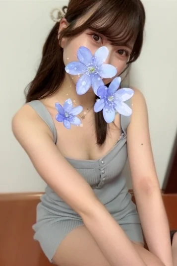 るか