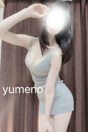 ゆめの