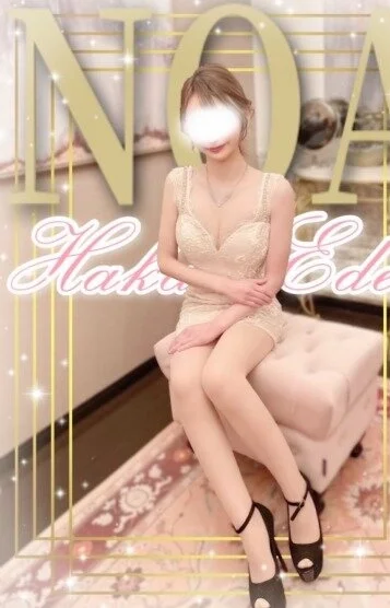 のあ