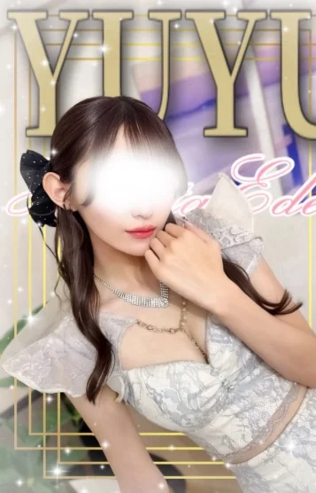 ゆゆ