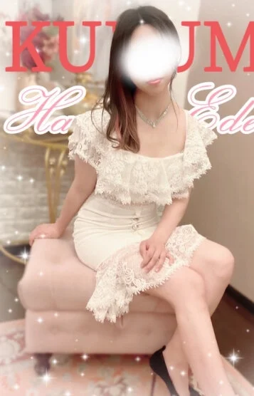 くるみ