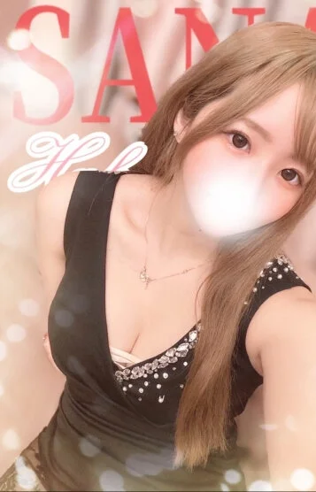 さな