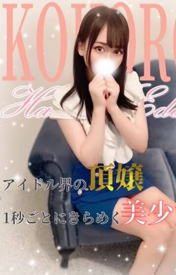 こころ