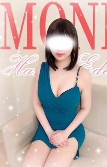 もね