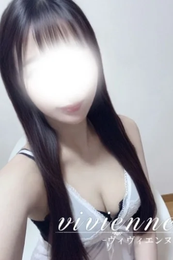 愛茉(えま)