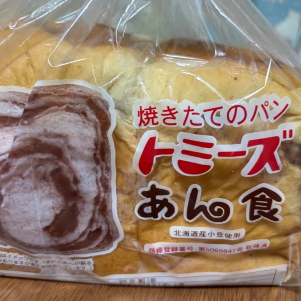 こ、これは…！？🍞