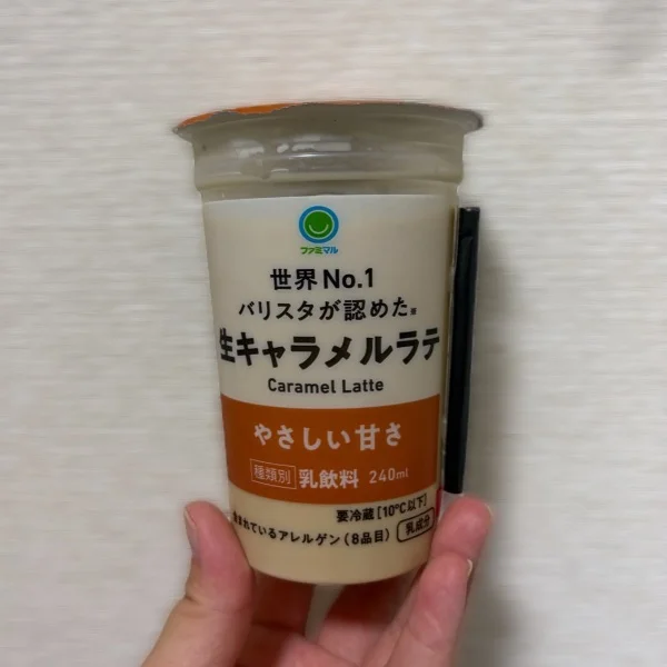 差し入れありがとう〜‪🫶