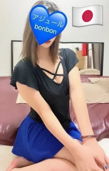 あん