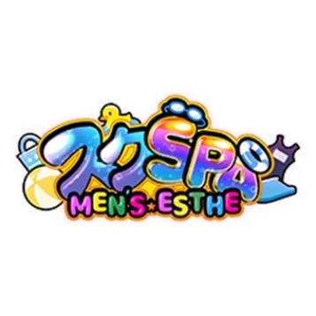 しい