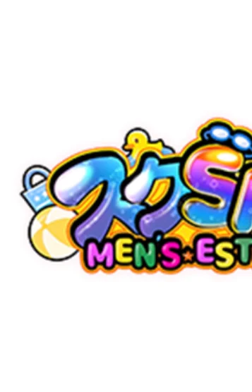 めい