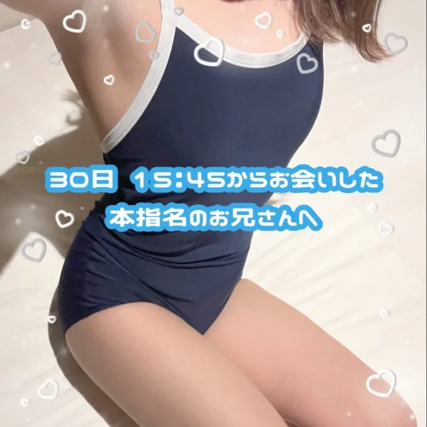 ⭐️6/30 15:15~の本指さんへ⭐️