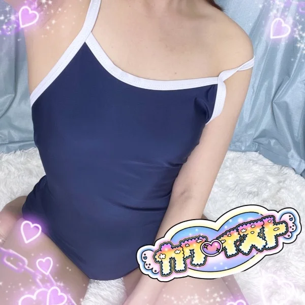 急遽います！