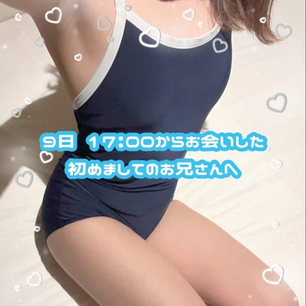 ⭐️7/9 17:00~ ダブルセラピのお兄さん⭐️
