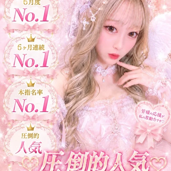 7月スタート❣️