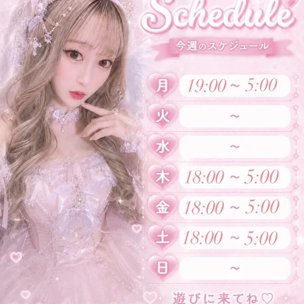 ❤︎6月 last schedule❤︎