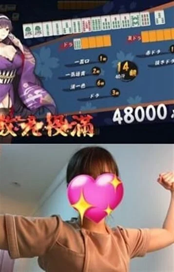 真野ちさと