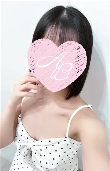 はるか