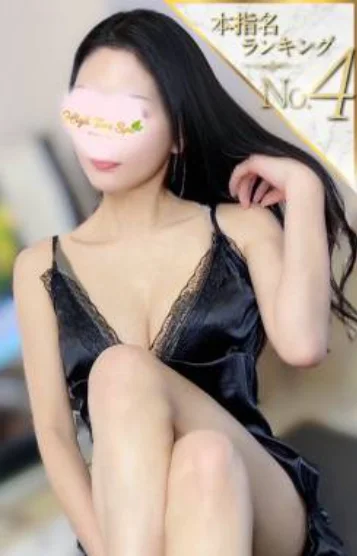 清水なお