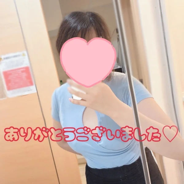 本日もありがとうございました♡