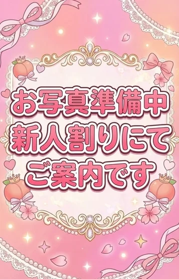 湯舟みな
