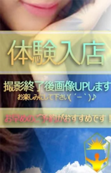 なな
