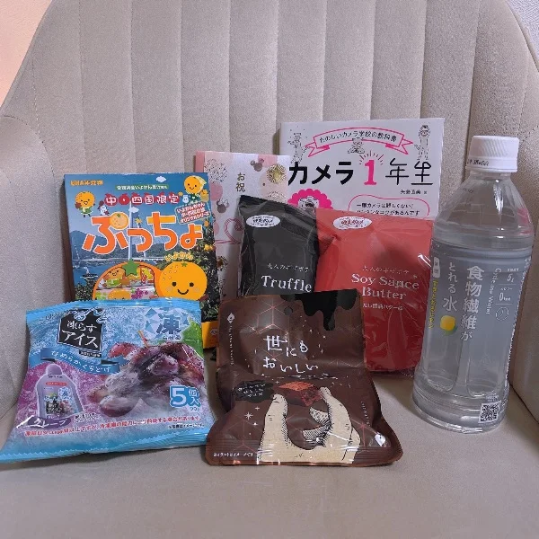 ありがとうございました🎁