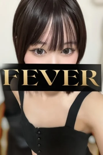 真田まこ