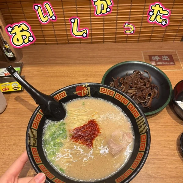 9/2 退勤♡