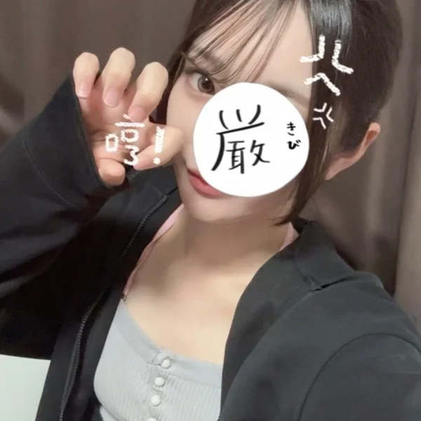 たい!!きんでしゅ!
