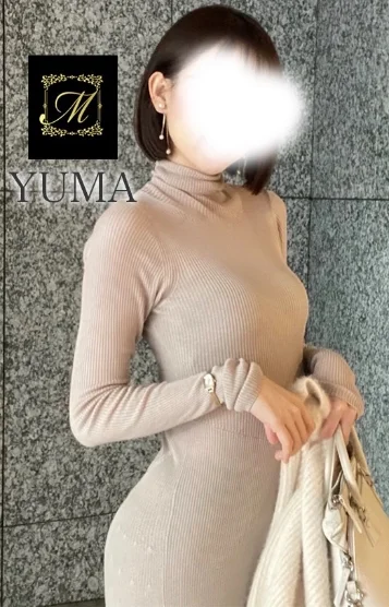 ユマ