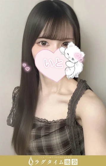 満島いと