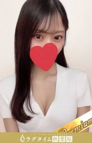 一条せりな