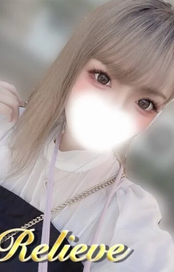 姫沢りおな