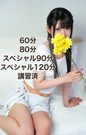 岬 さくら