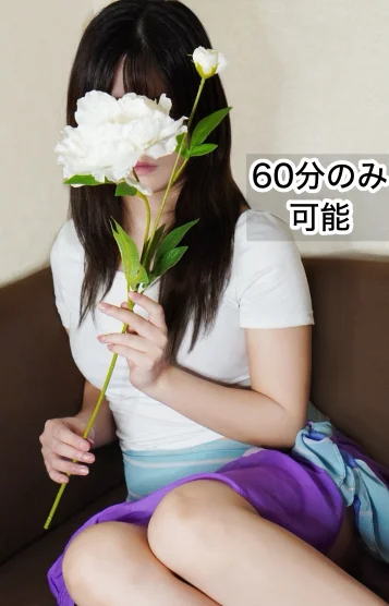 橘 のどか