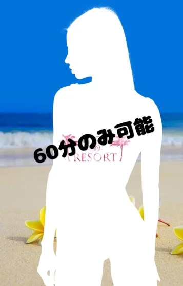 柚月 えれな