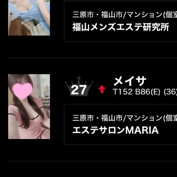 12時から出勤しますʕ•̫͡•ʔ🪄
