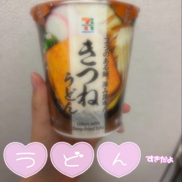 るるかのお昼ご飯🍲
