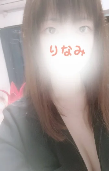 新人りなみ