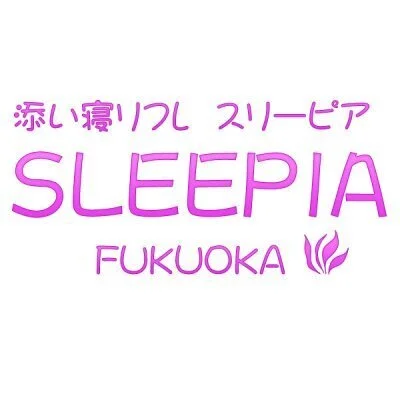 SLEEPIA Fukuoka